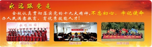 �����ǿƼ����W(xu��)У�W(xu��)�M(f��i)�F�᣿