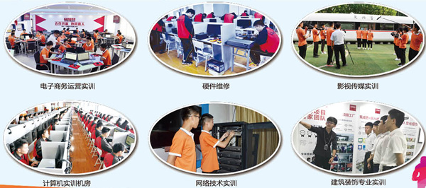 ���ݽ�ͨ�I(y��)�еȌ��I(y��)�WУ�̌W�Æ���