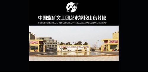 �Ї�ú�V�Ĺ��Fˇ�g(sh��)�W(xu��)Уɽ�|��У����Щ���I(y��)��