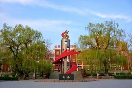 ɽ�|ú̿���g(sh��)�W(xu��)Ժ�����Æ᣿