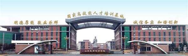 ɽ�|�����W(xu��)У���ԌW(xu��)ˎƷ�I�N���I(y��)��