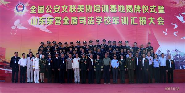 ɽ�|�|�I���˾���W(xu��)У��Ҏ(gu��)����