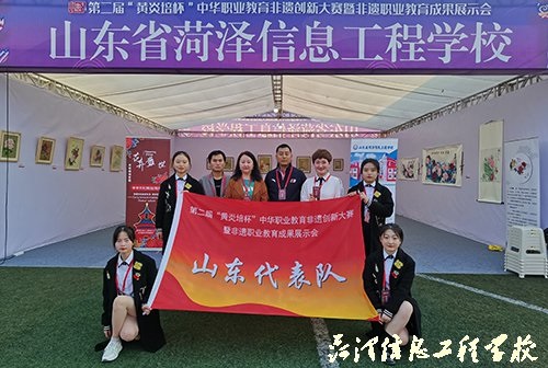 ɽ�|ʡ�ʝ���Ϣ���̌W(xu��)У