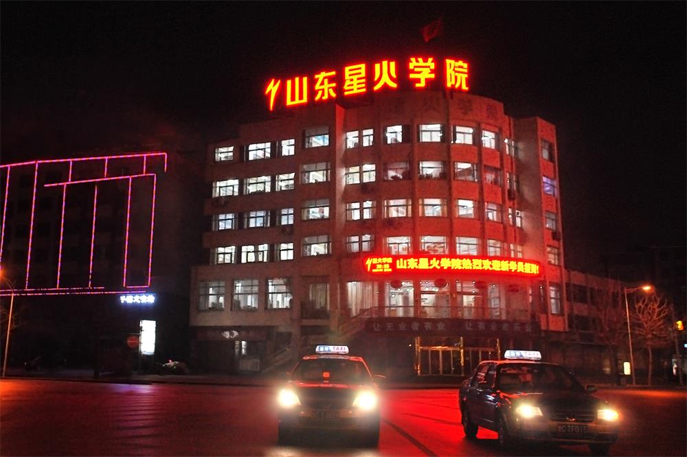 ɽ�|�Ͳ��ǻ��I(y��)��Ӗ�WԺ�_�O����Щ���I(y��)��