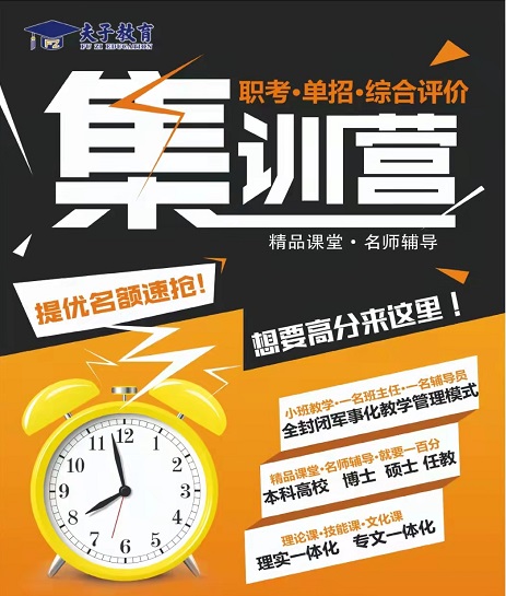 ���u�����I(y��)�еȌ��I(y��)�W(xu��)У�����u���ǿƼ��W(xu��)Ժ�Ќ�����2021����������