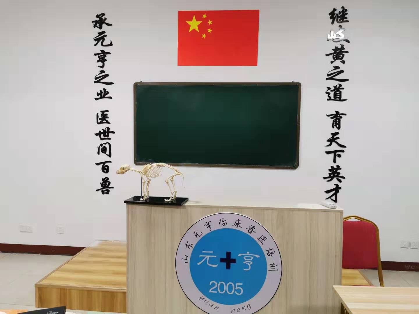 ɽ�|Ԫ���R���F�t(y��)��Ӗ(x��n)�W(xu��)У�_�O(sh��)����Щ���I(y��)��