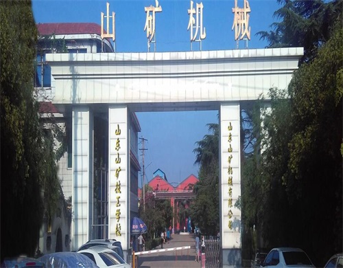 ɽ�|ɽ�V�����W(xu��)У�W(xu��)���þ͘I(y��)����