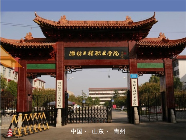 �H������Ƽ����̌W(xu��)У�׃��������I(y��)��ô����