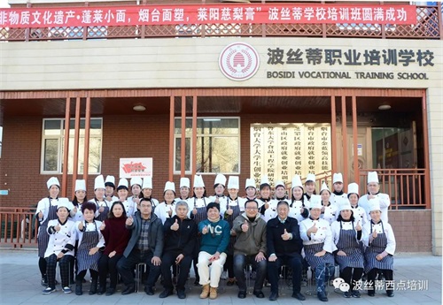 ���z�����c��Ӗ�WУ