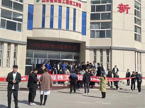 ɽ�|ʡ���b���̼����WУ�e�k���������Ď���� 