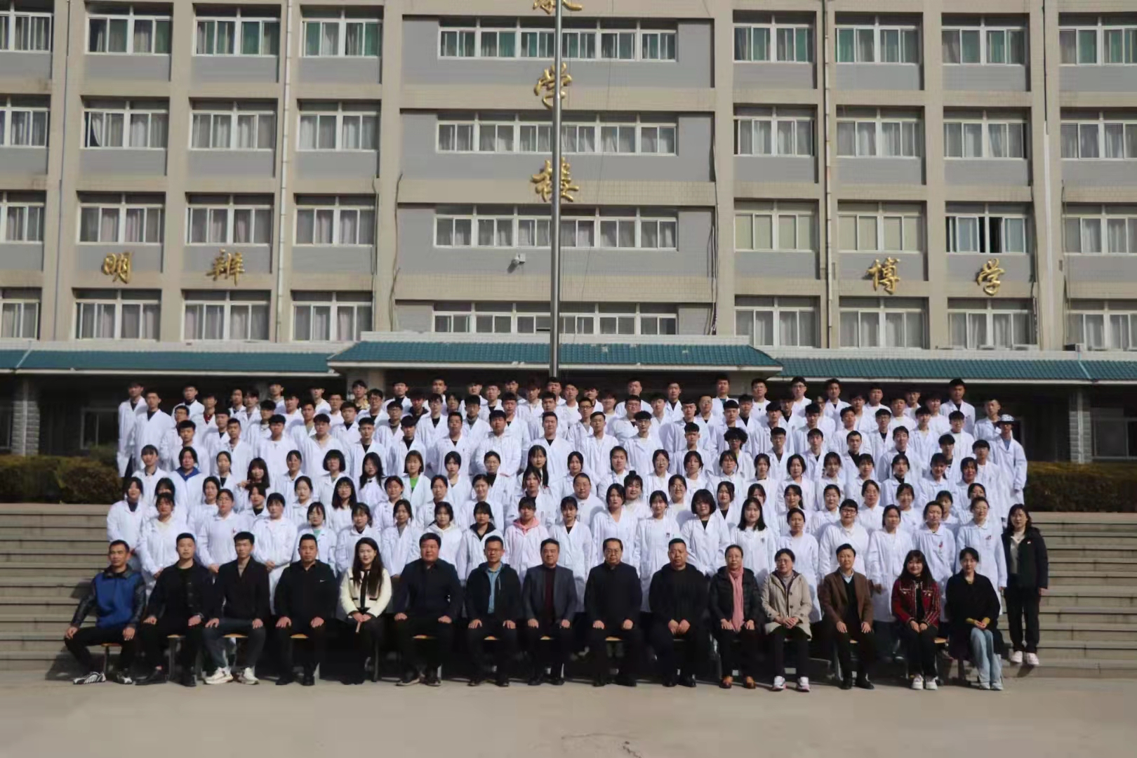 ɽ�|���������W(xu��)У2022�꼼����Ӗ(x��n)�_ʼ����