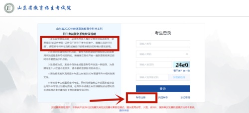 ɽ�|�������W�ψ������̈D