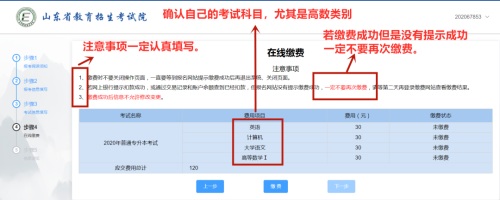 ɽ�|�������W�ψ������̈D