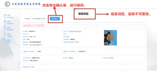 ɽ�|�������W�ψ������̈D