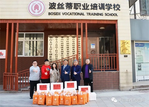 ��ů���ߡ��������z��ꐼt��У�L(zh��ng)��������ʿ����^(q��)���t(y��)�o(h��)�����ߡ�־Ը����ȥ���c(di��n)����������~���¾���ɐ۵��ˣ�