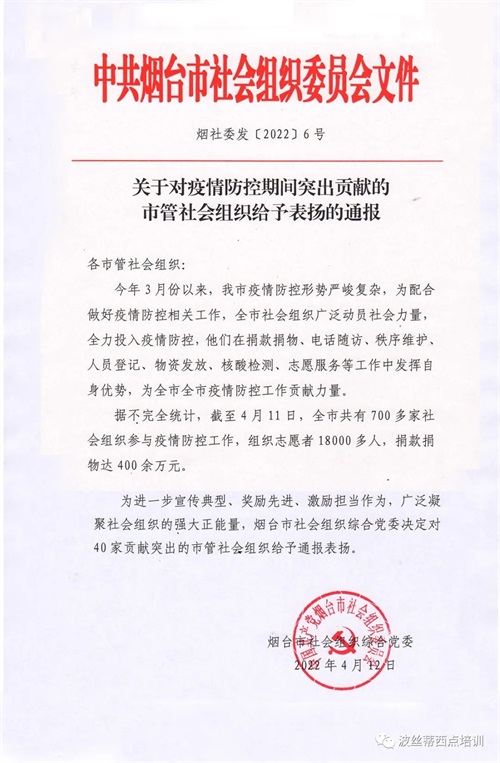 ͨ��(b��o)��?y��)P(y��ng)ح���z�����c(di��n)�W(xu��)У�������ؕ�I(xi��n)ͻ���@�й����_(t��i)�����(hu��)�M��ί�T��(hu��)��?y��)P(y��ng)