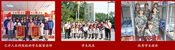 �H���؅^(q��)�Ї��k���I(y��)�W(xu��)У����