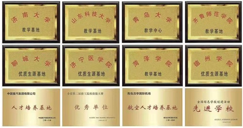 ɽ�|�Ƽ������W(xu��)У2022����������