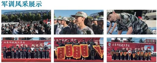 ɽ�|�Ƽ������W(xu��)У2022����������