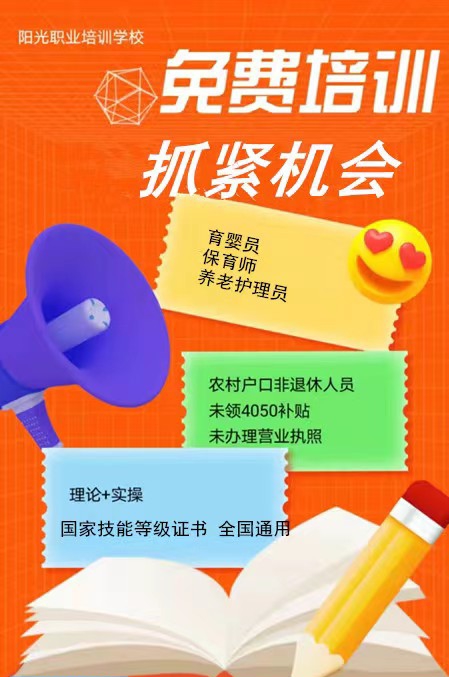 ɽ�|����ꖹ����뎟�I(y��)��Ӗ(x��n)�W(xu��)У