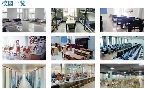 ɽ�|�Ƽ������WУ�߶���ɫ�͘I(y��)���_�O����Щ���I(y��)��