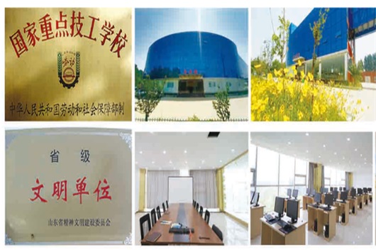 ɽú���������W(xu��)Ժ��Щ���I(y��)���^���e(cu��)��