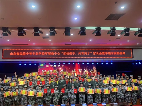 ɽ�|ʡ܊���ؾ��WУֵ���x��᣿