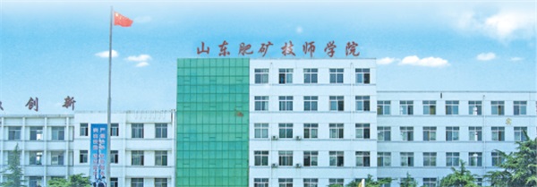 ɽ�|�ʵV�����W(xu��)Ժ������̄�(w��)���I(y��)����