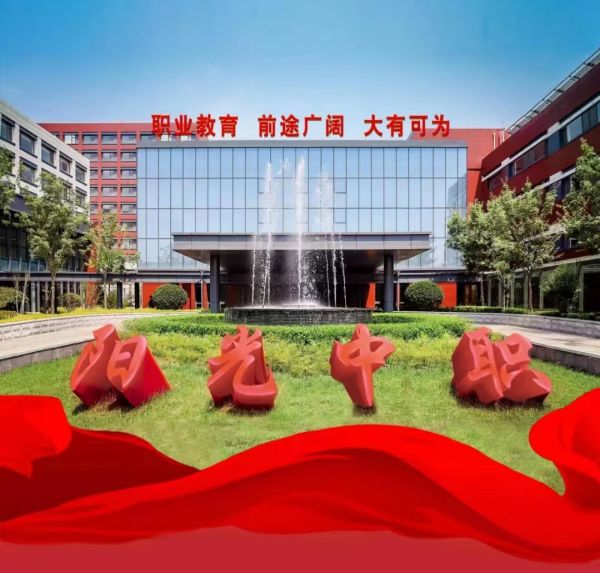 ��(j��)��ꖹ��I(y��)�еȌ��I(y��)�W(xu��)У��Ҏ(gu��)�᣿