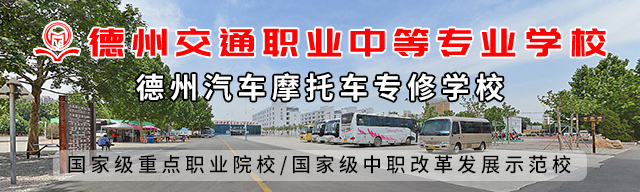 ������܇(ch��)Ħ��܇(ch��)��(zhu��n)�ތW(xu��)Ժ/���ݽ�ͨ�I(y��)�еȌ�(zhu��n)�I(y��)�W(xu��)У