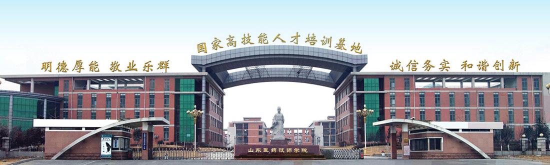 ɽ�|�t(y��)ˎ�����W(xu��)Ժ�k�W(xu��)��Ҏ(gu��)�᣿