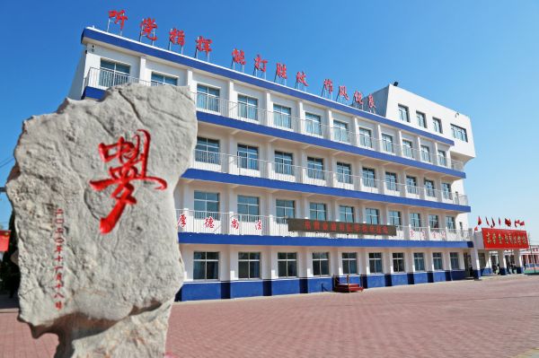 ɽ�|�|�I(y��ng)���˾���W(xu��)У����ʲô���I(y��)�� 