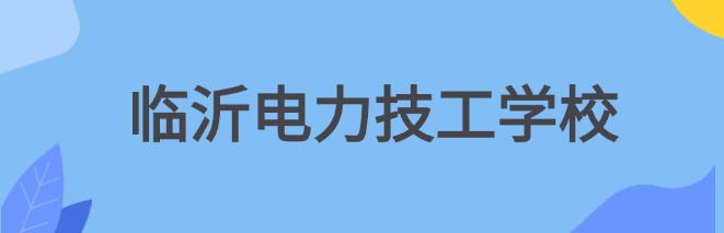 ɽ�|�WУ_�������ϵ����У�^(q��)