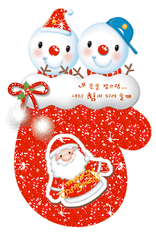 祝您圣誕節(jié)快樂