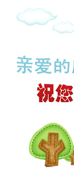 山東技校網(wǎng)祝您感恩節(jié)愉快